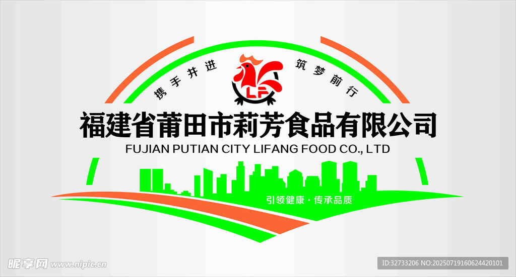 企业背景墙