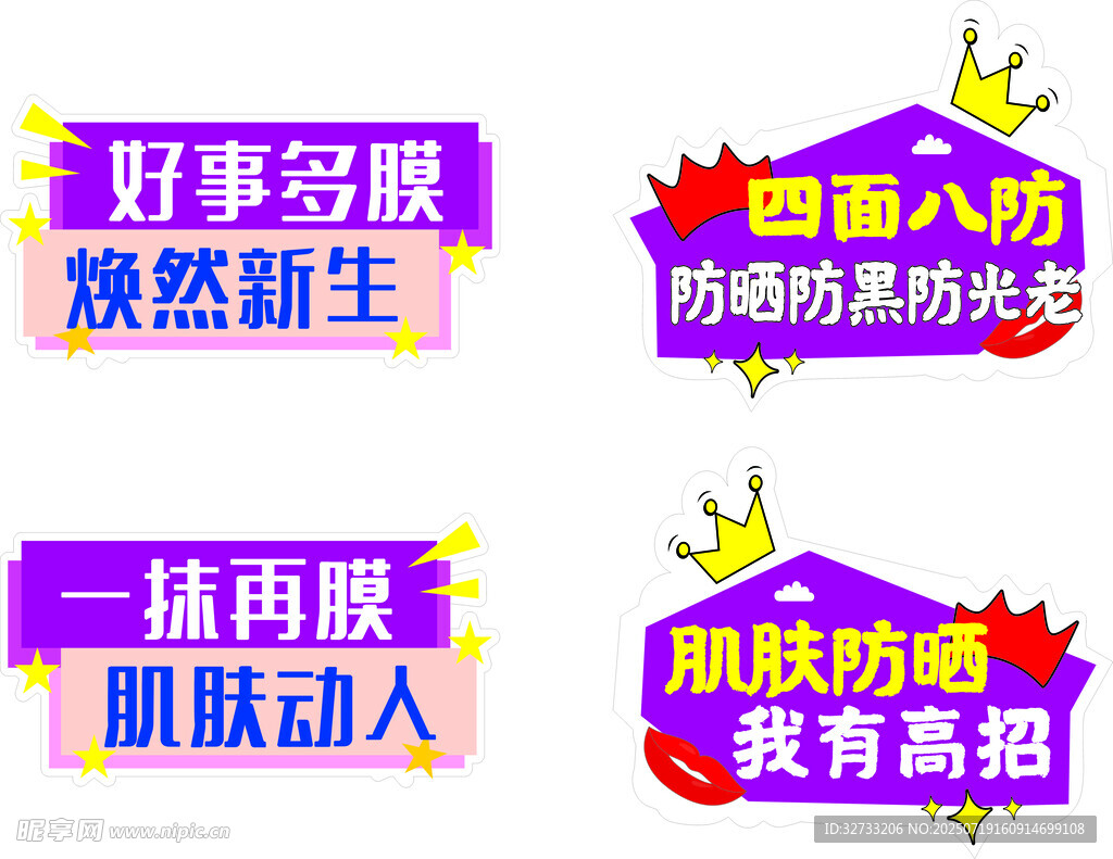 手举牌