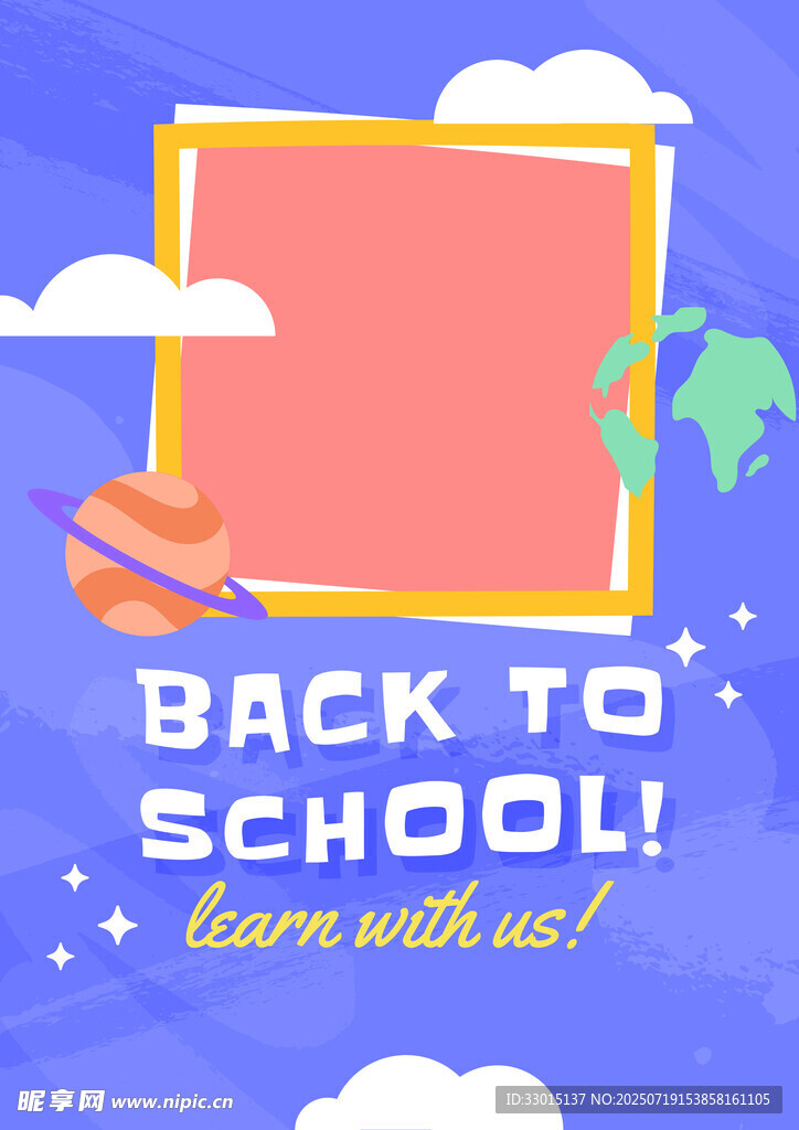 开学季卡通海报