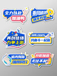 励志奋斗手举牌