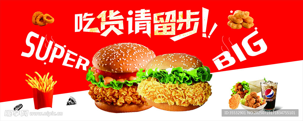 吃货福利超大美味汉堡