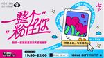 浪漫520情人节恋爱爱情情