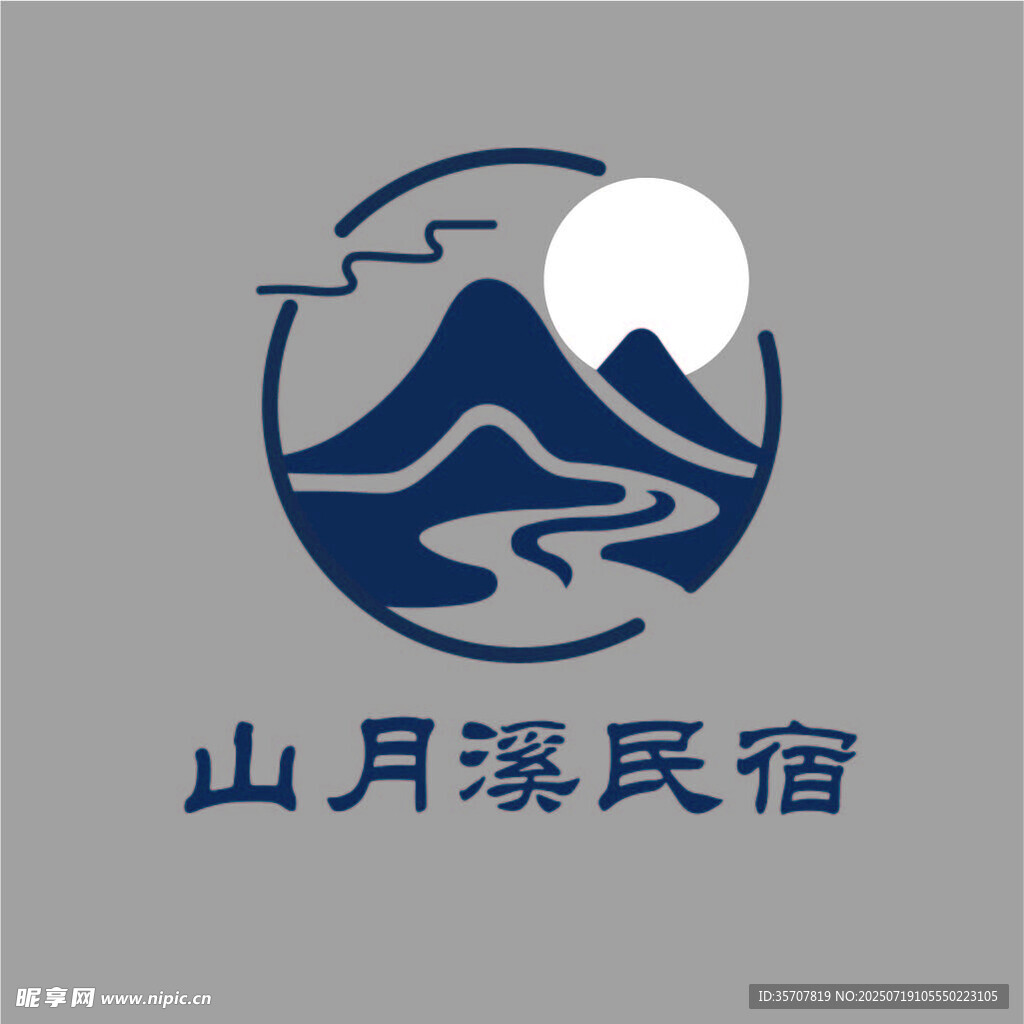 山月溪民宿