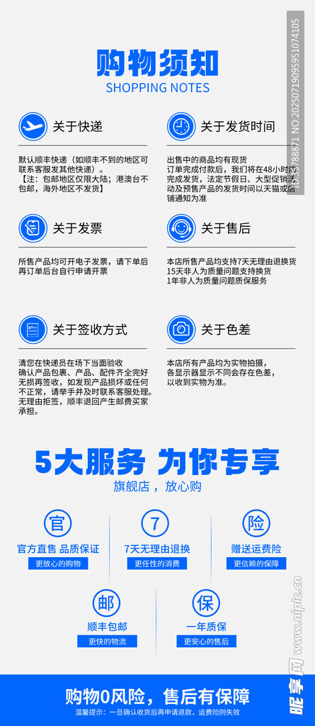 数据处理流程示意图