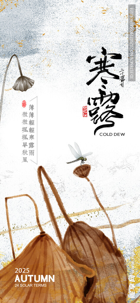 古风宋瓷与竹编物件