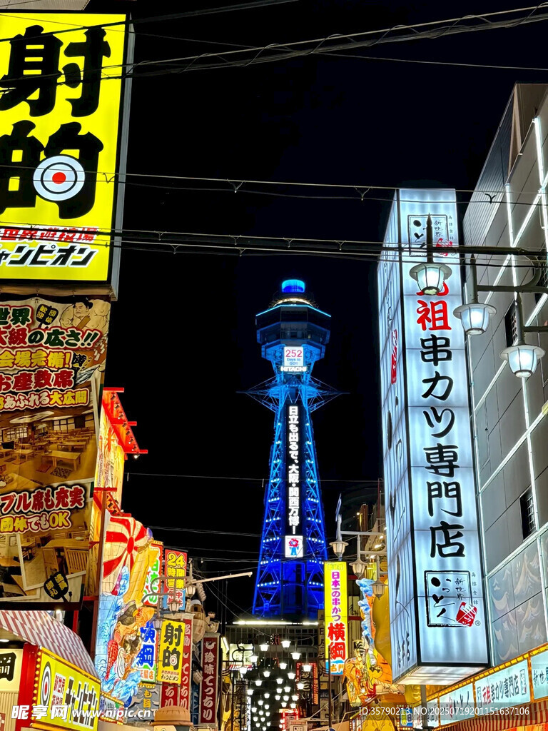 东京街头夜景与地标建筑