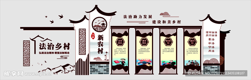 中式传统店铺外观展示
