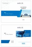 科技风企业名片设计模板