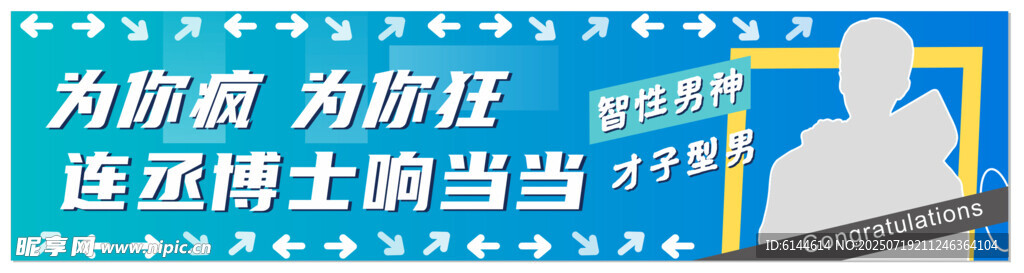 为就医患者提供指引服务