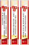 红色  中式立柱  社区
