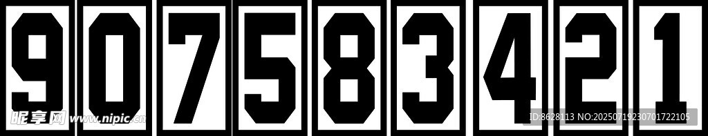 钢人数字串907583421