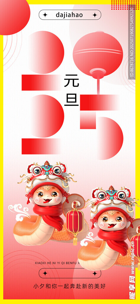 灯笼