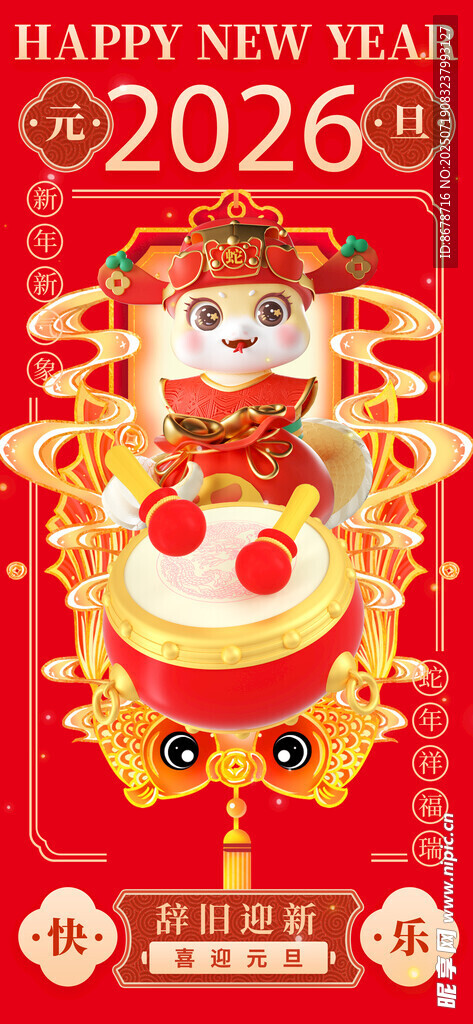 射你安宁