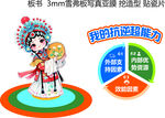 板书  黑板贴