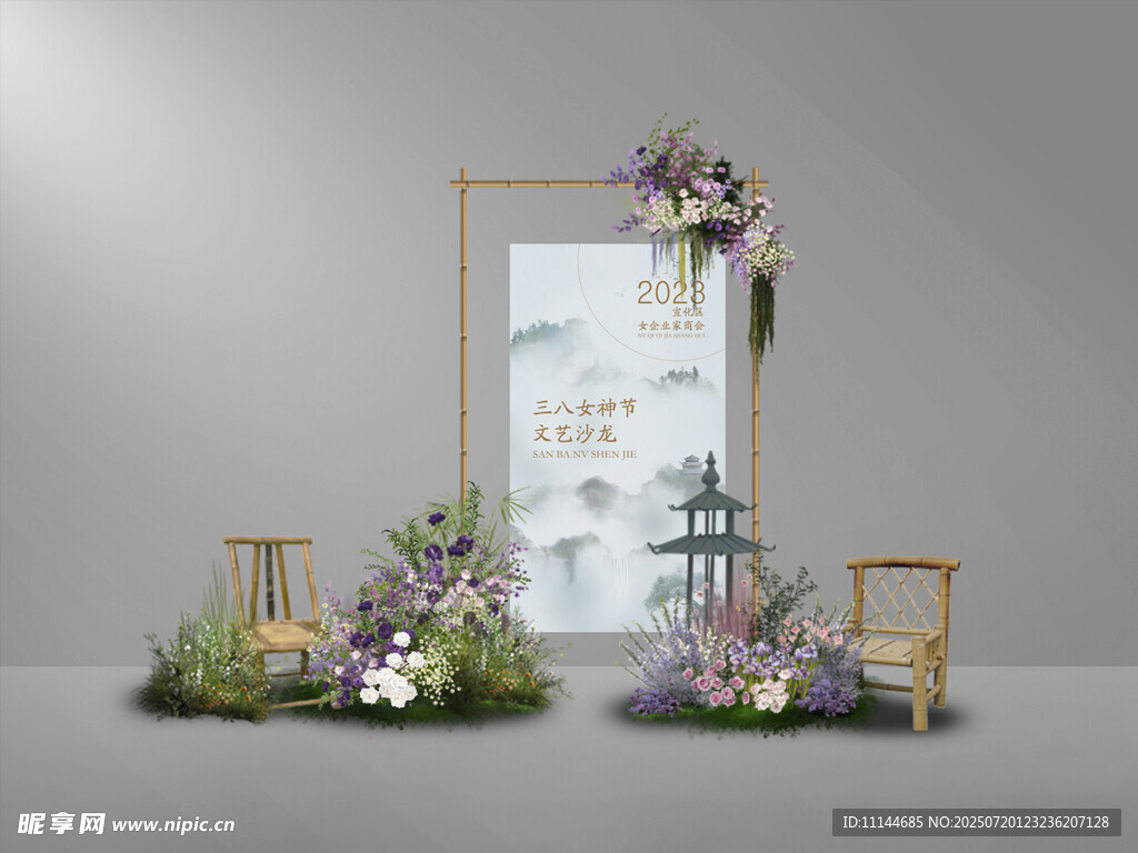 美陈效果图
