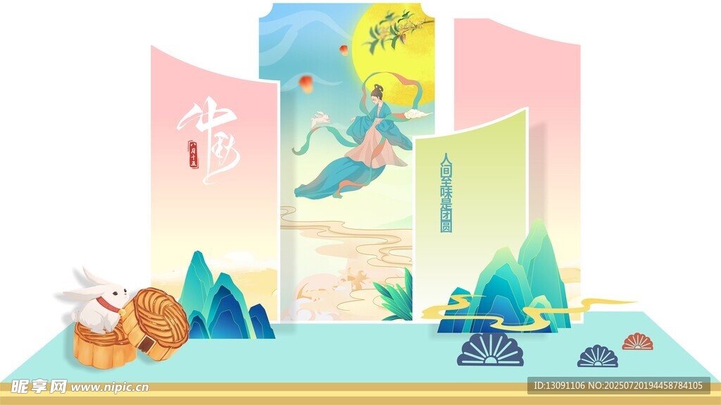 梦幻国风场景 萌宠相伴
