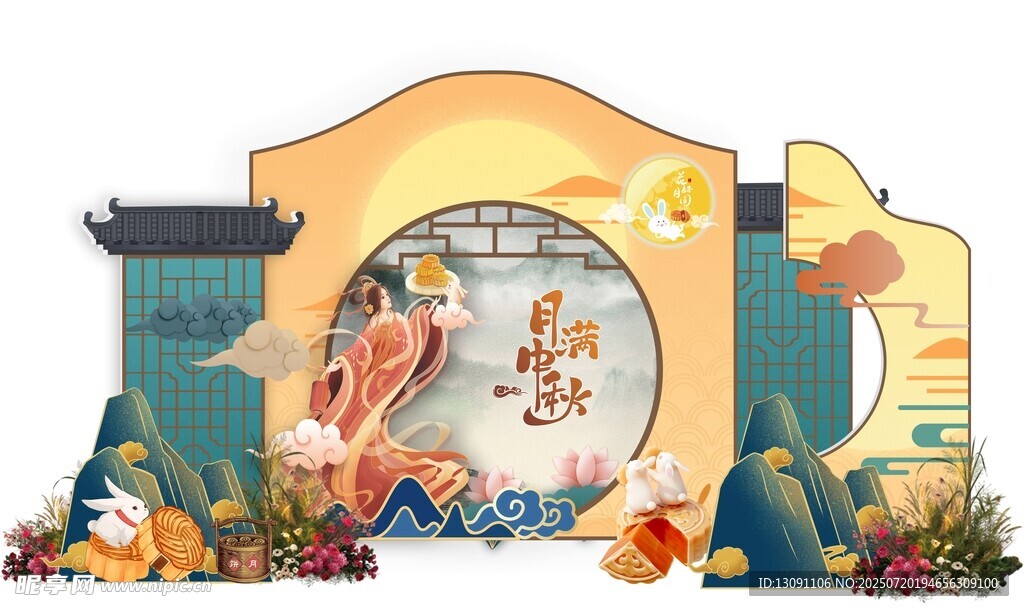 中秋主题美陈装饰场景