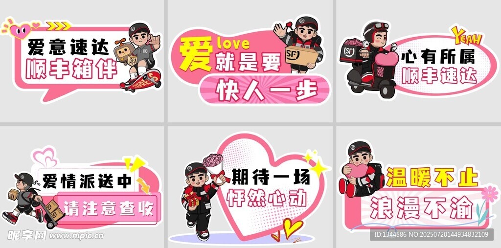 手举牌