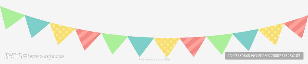 彩色三角旗装饰