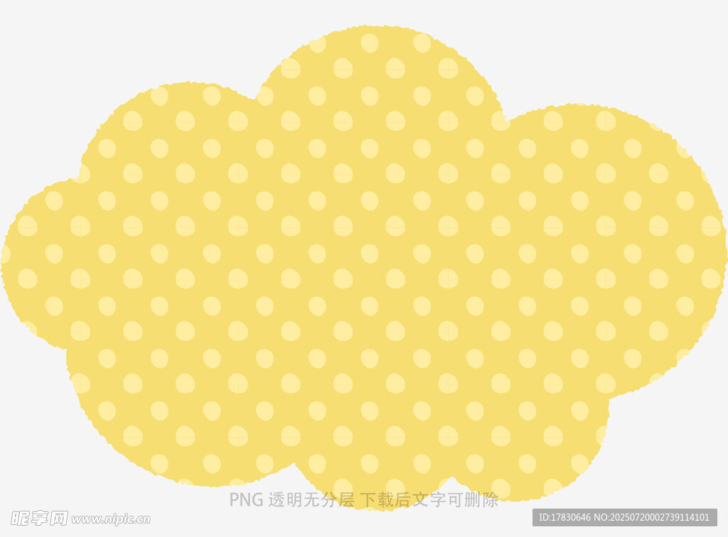黄色波点云朵形状图案