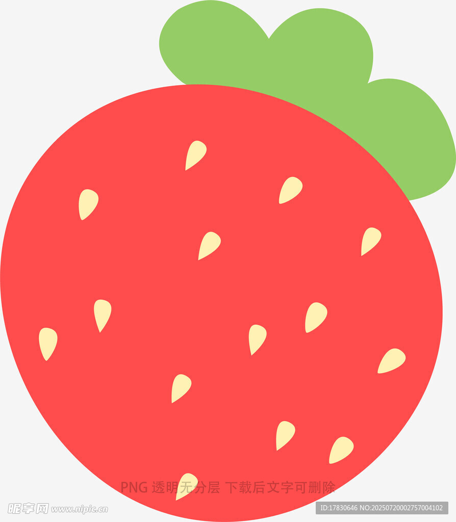 可爱卡通草莓形象