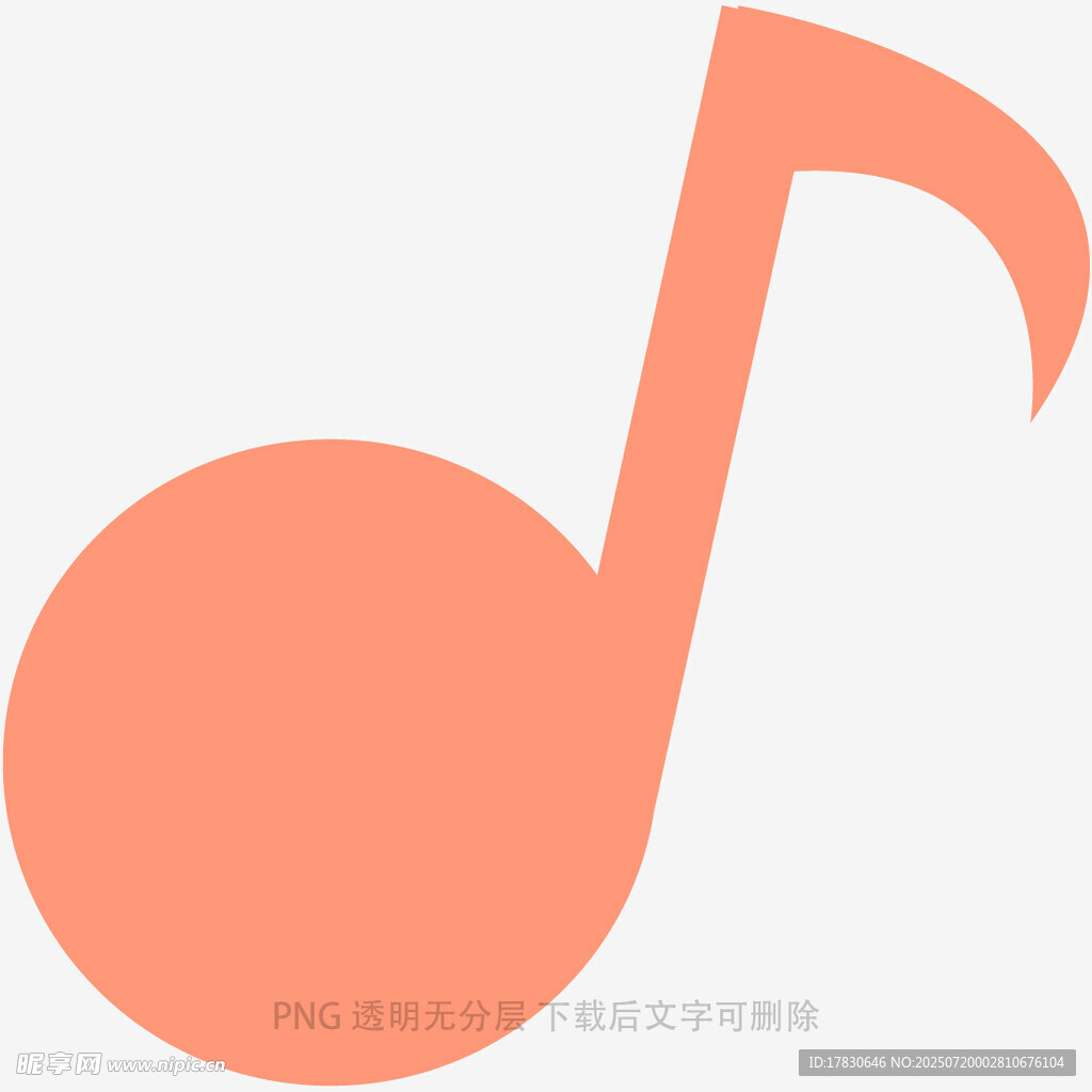 橙色音符图标