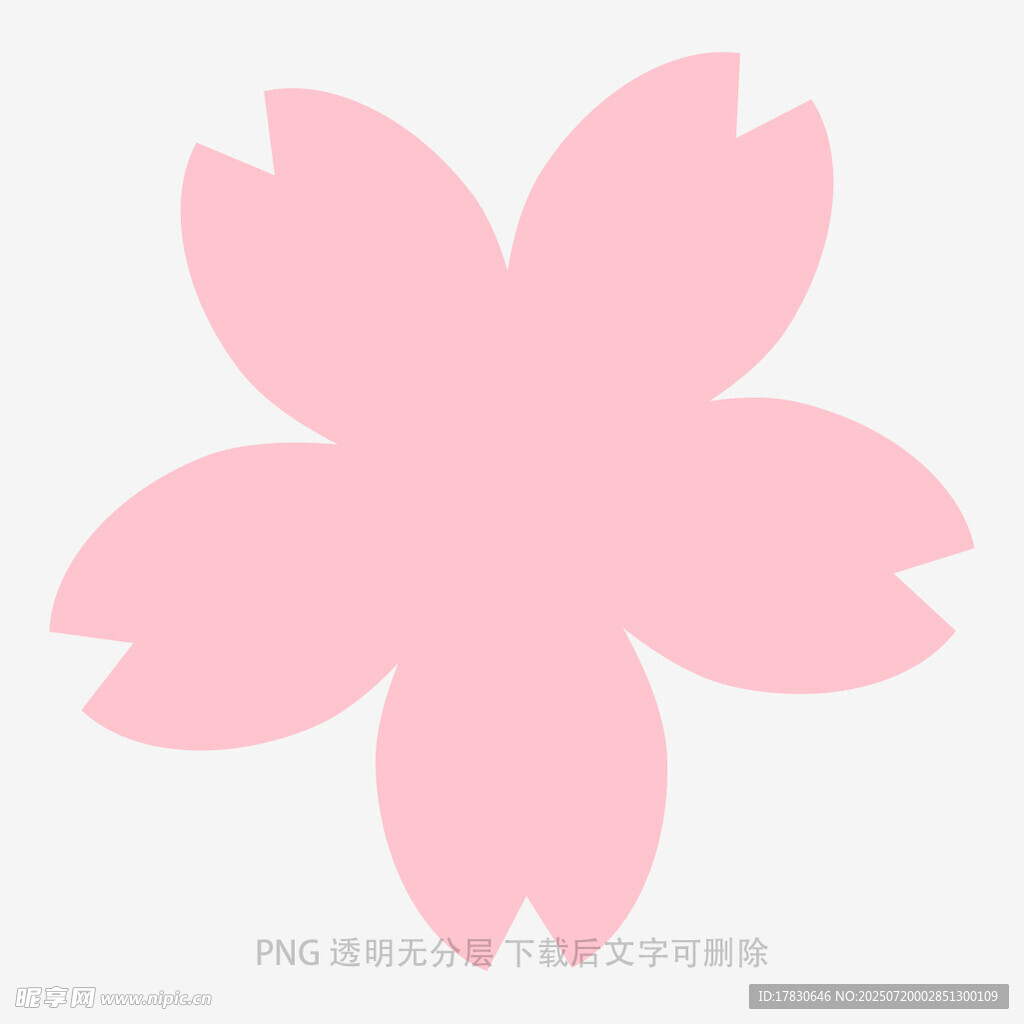 粉色简约樱花图案