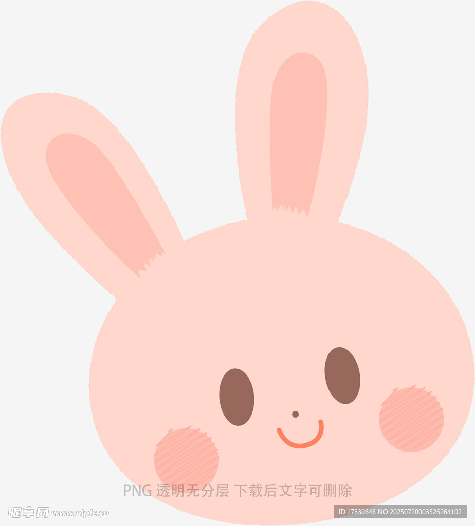 可爱粉色兔子头像