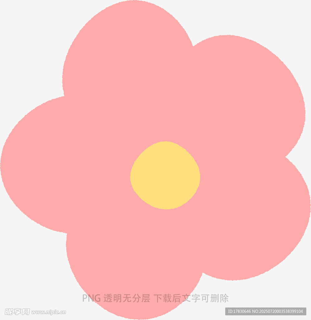 简约粉色花朵图案