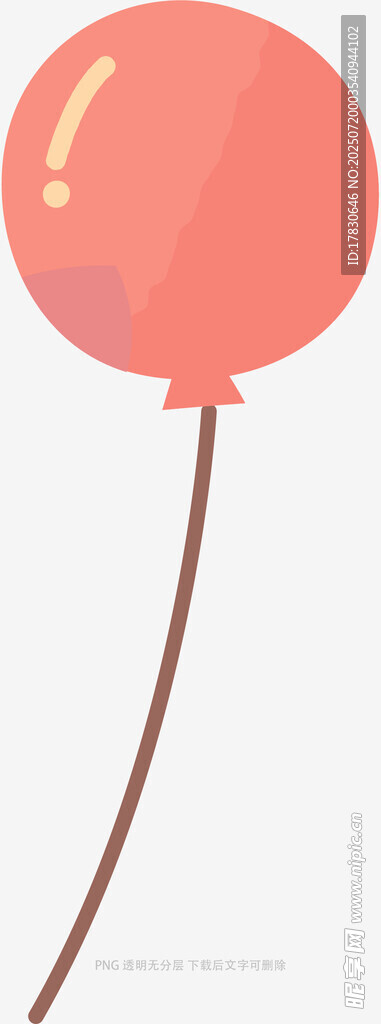 粉色气球插画