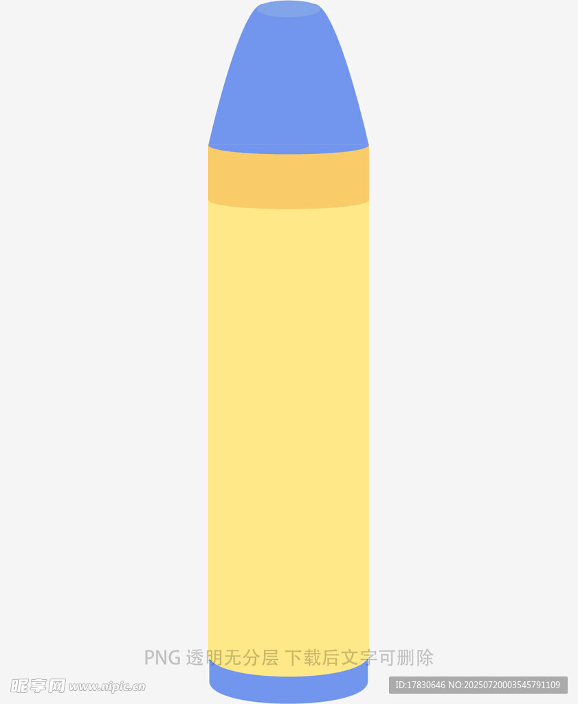 黄色铅笔插画