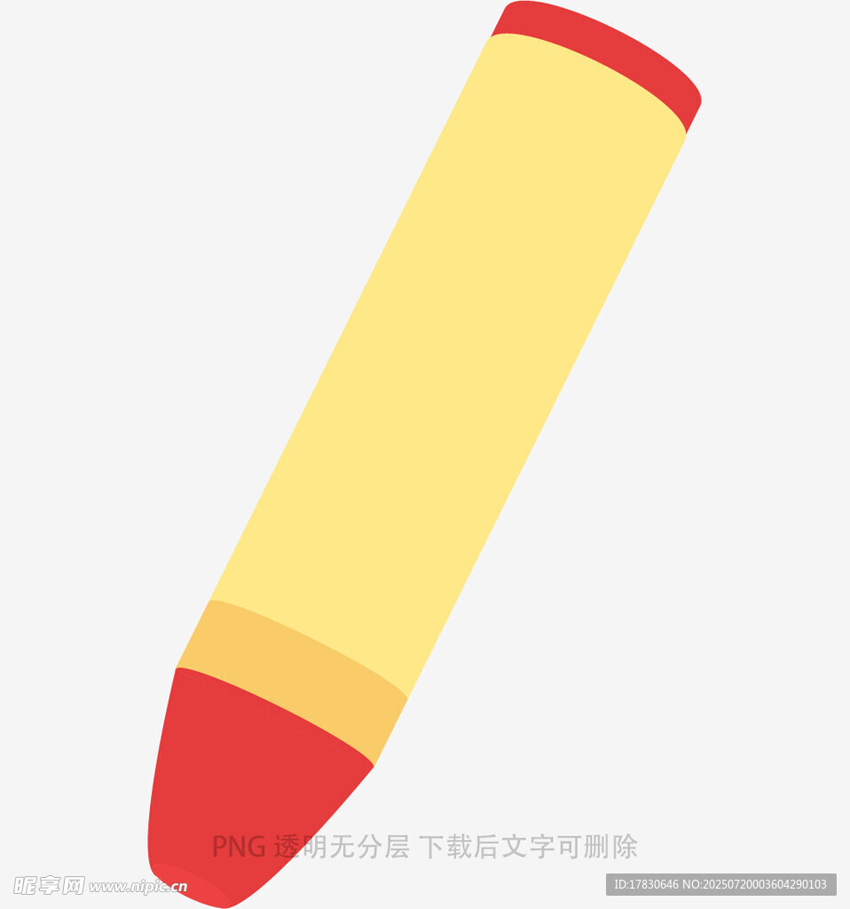 黄色铅笔插画