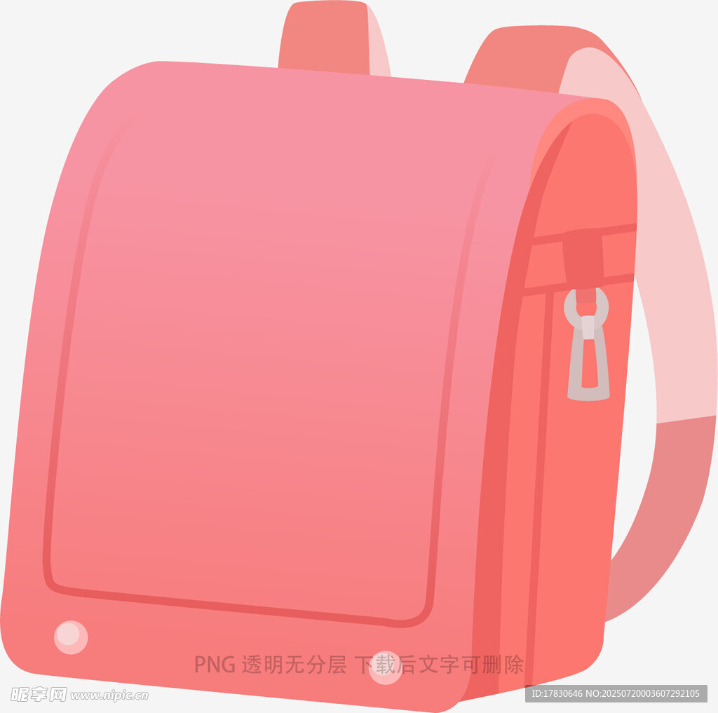 粉色简约卡通风格学生书包