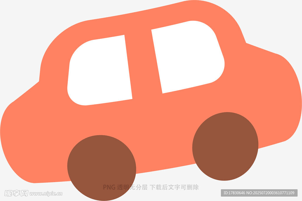 橙色卡通小汽车形象