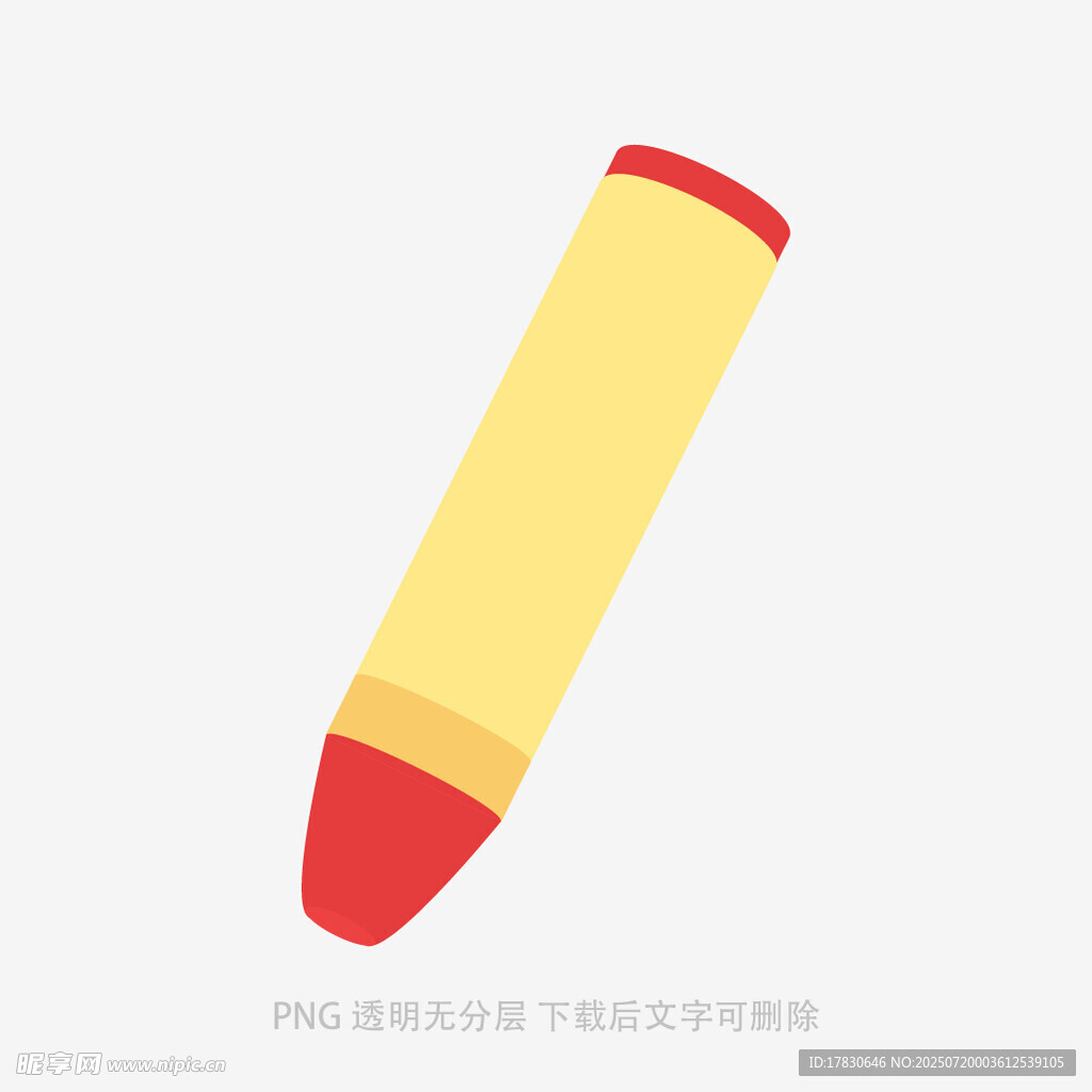 黄色铅笔图标