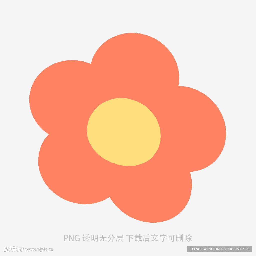 简约橙色花朵图案
