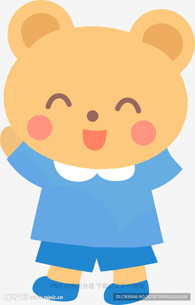 可爱小熊卡通形象