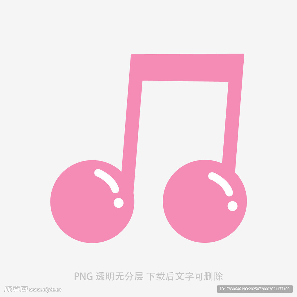 粉色音符图标