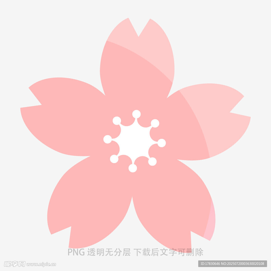 粉色简约樱花图案