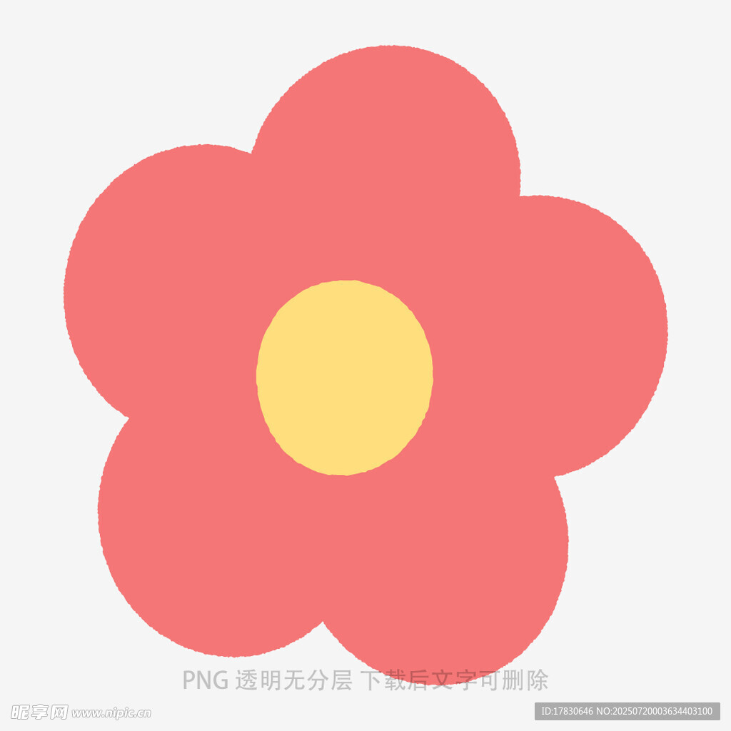 简约粉色花朵图案