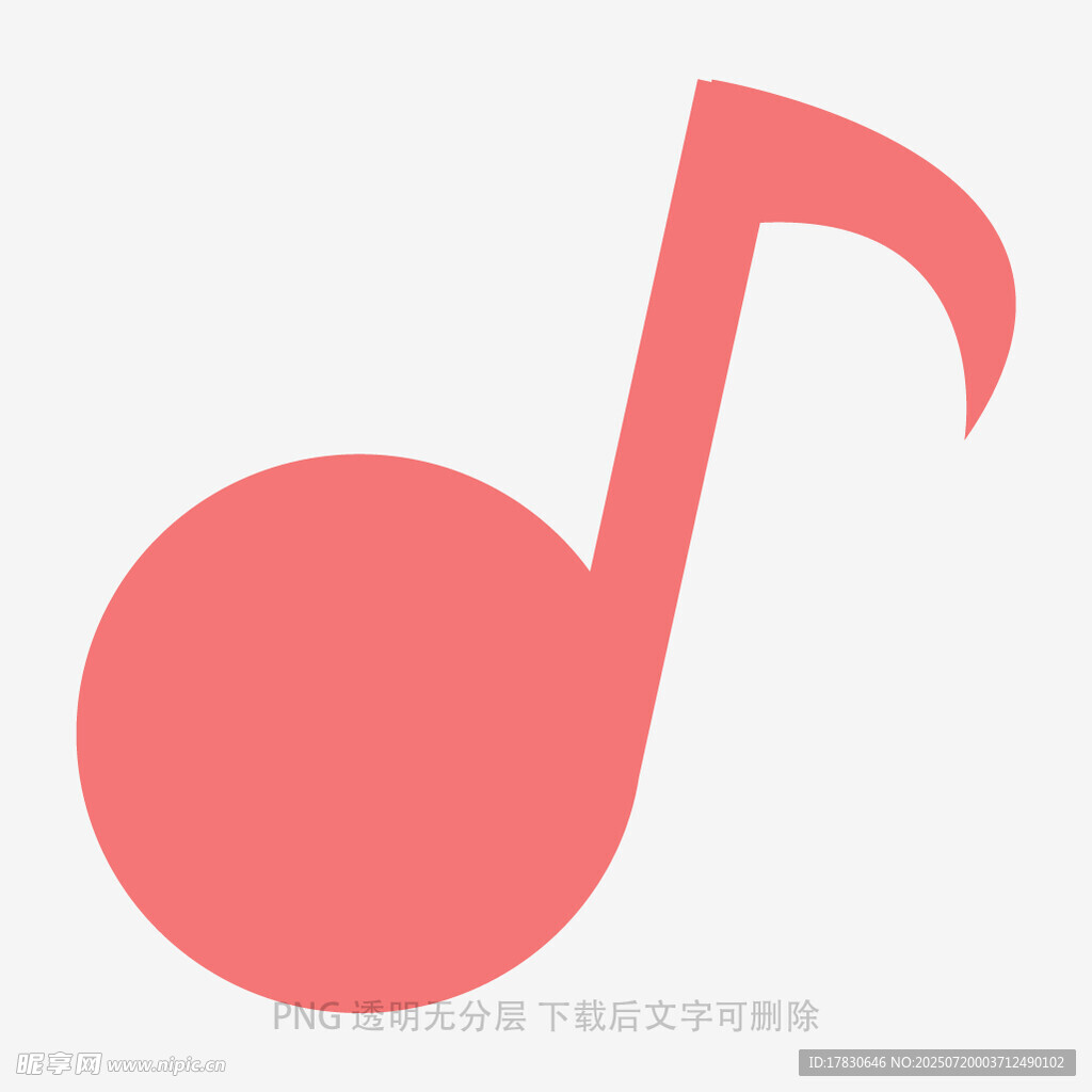 粉色音符图标