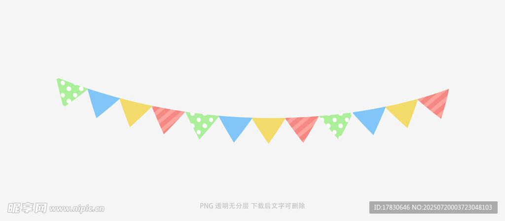 彩色三角旗装饰挂件