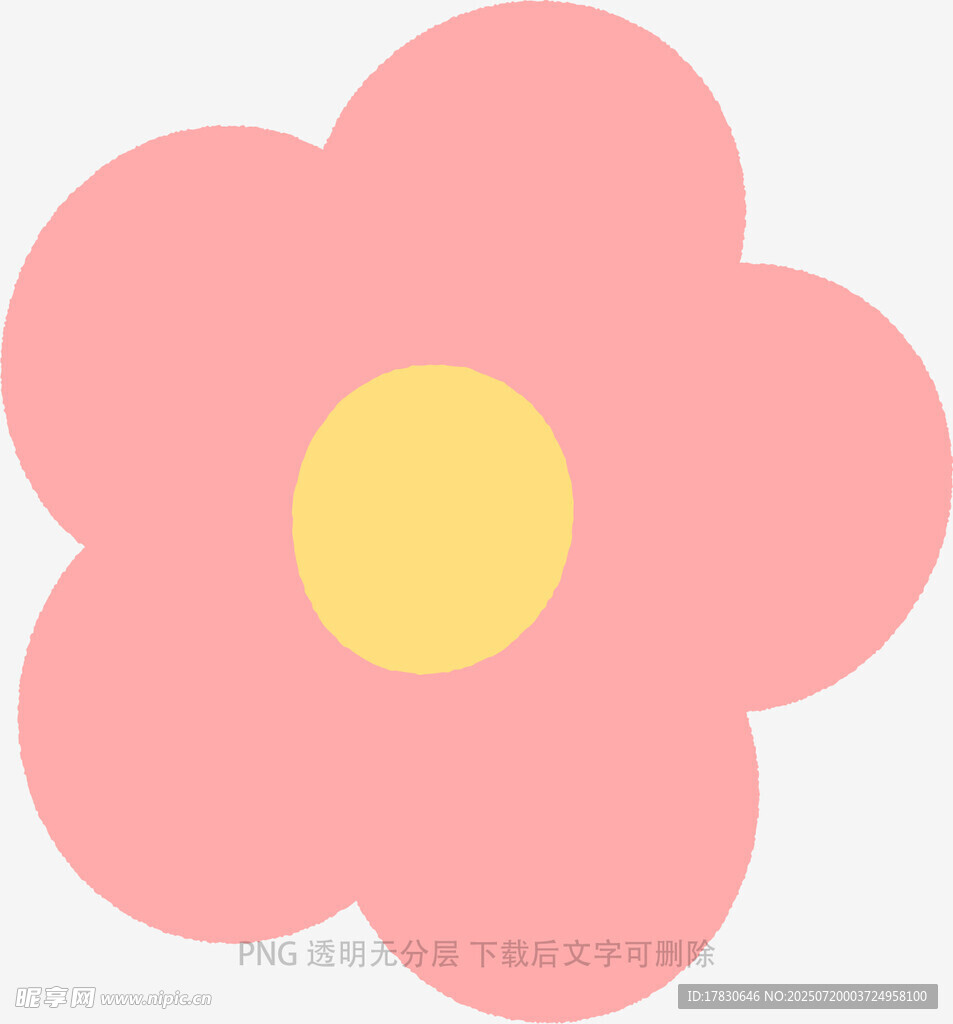 粉色花朵图案