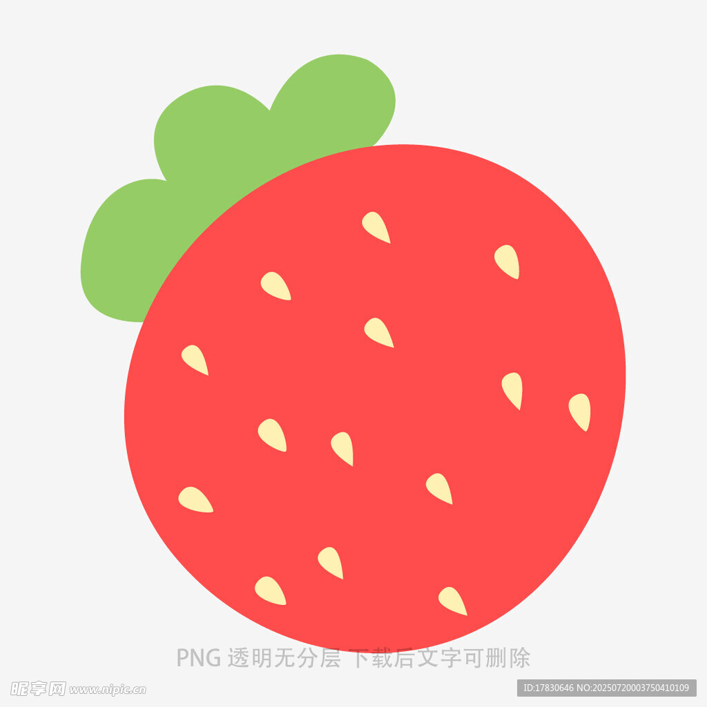 可爱卡通草莓形象