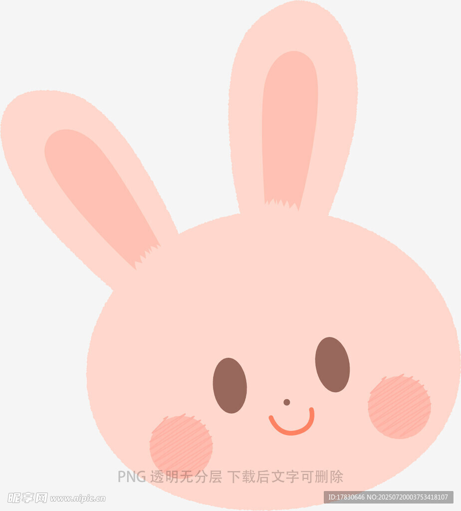 可爱粉色兔子头像