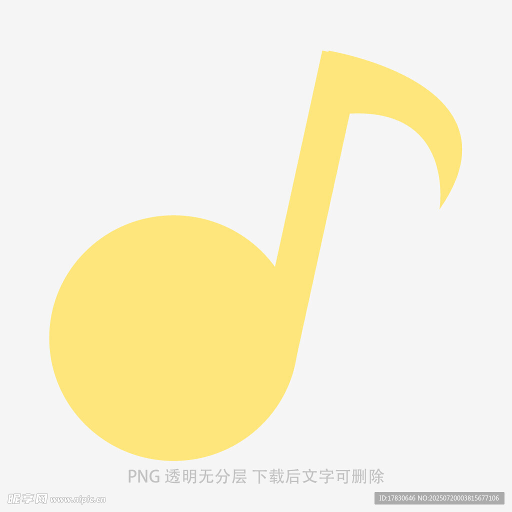 黄色音符图标