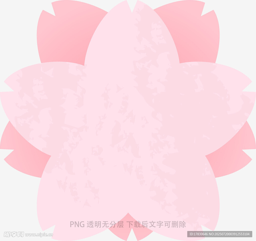 粉色梦幻花朵图案背景