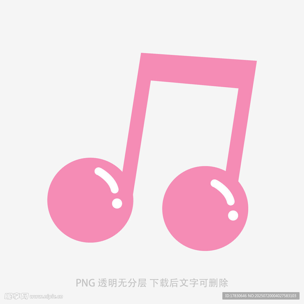 粉色音符图标