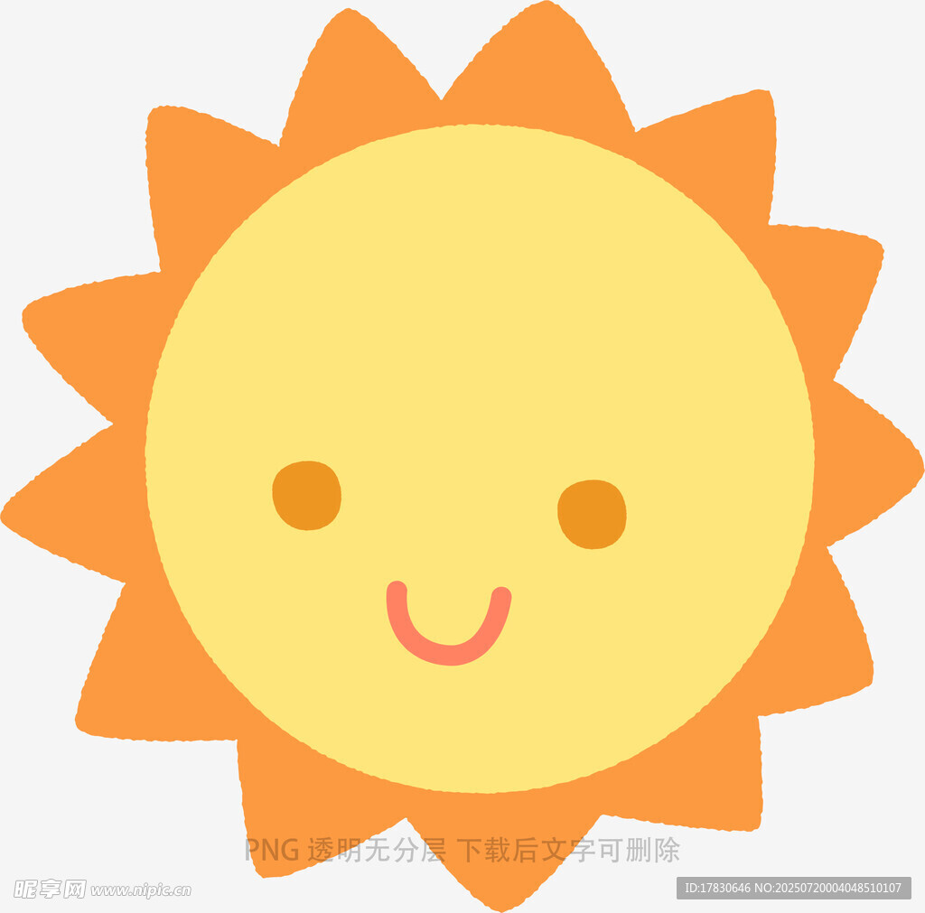 可爱笑脸太阳卡通形象