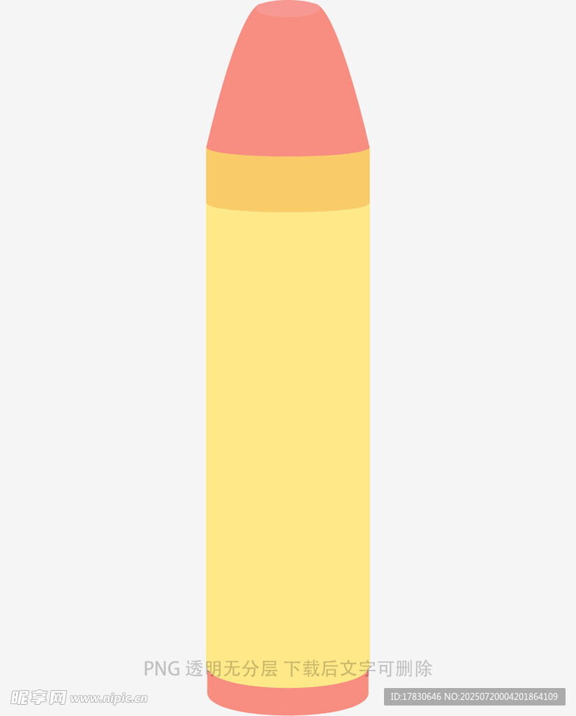 黄色铅笔插画